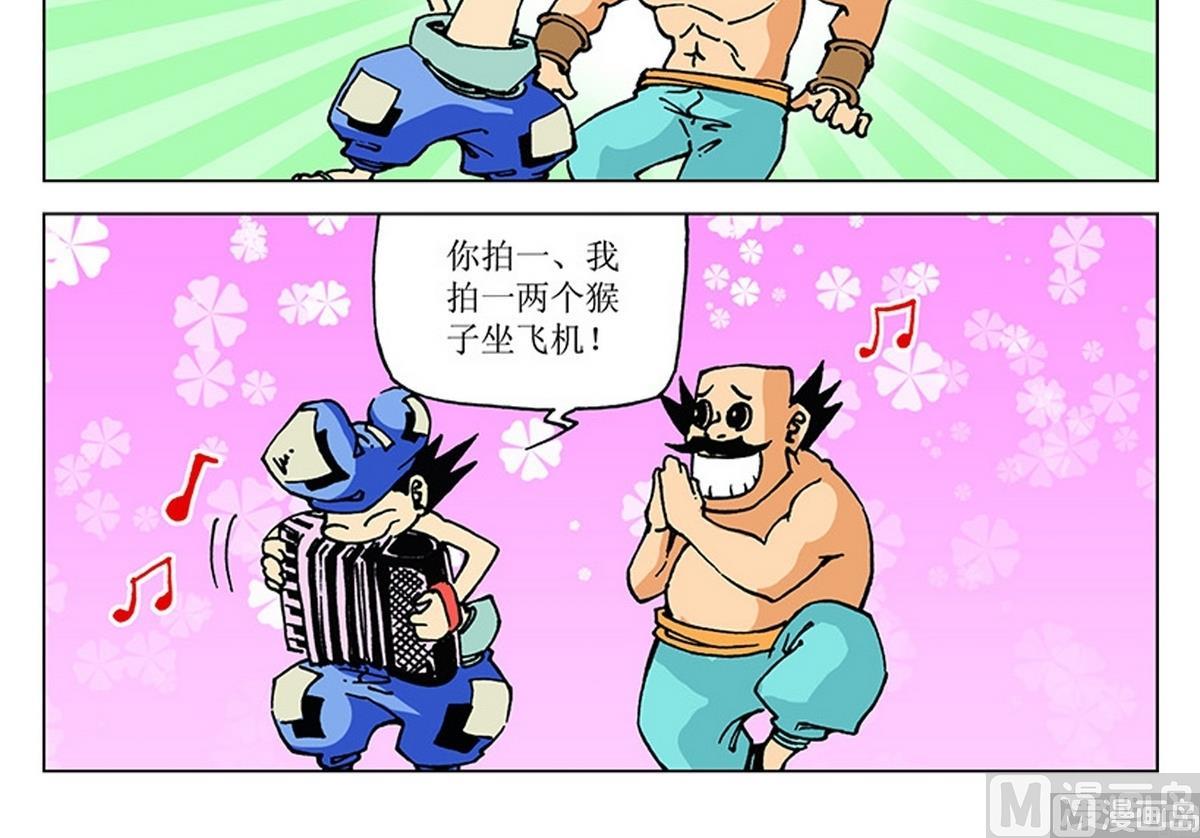 第109话-第109话