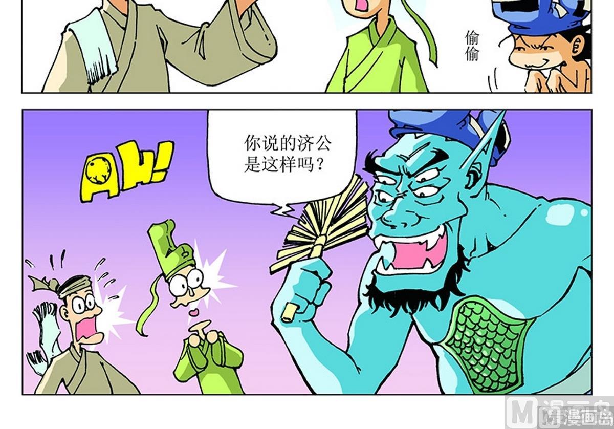 第109话-第109话