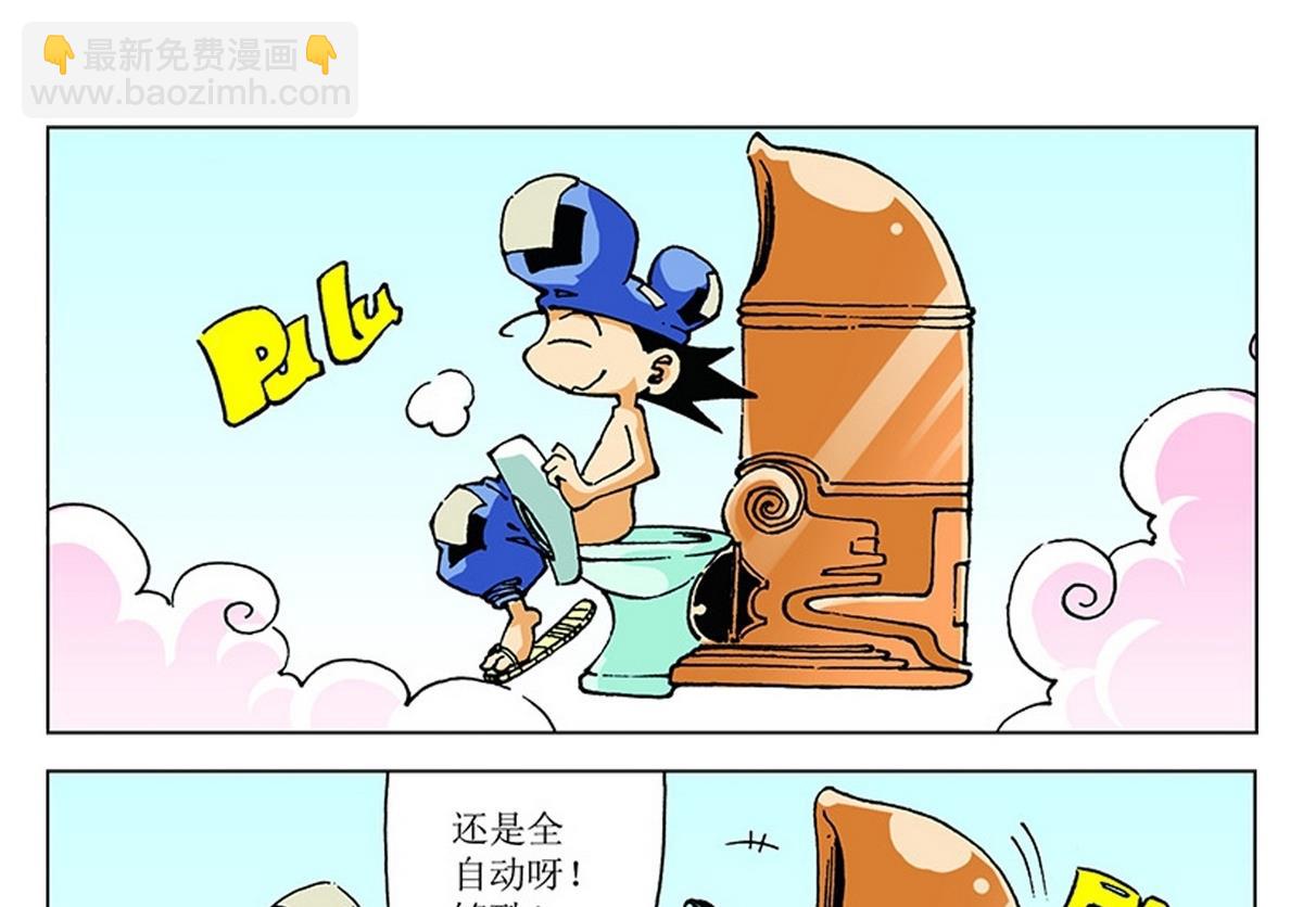 第109话-第109话