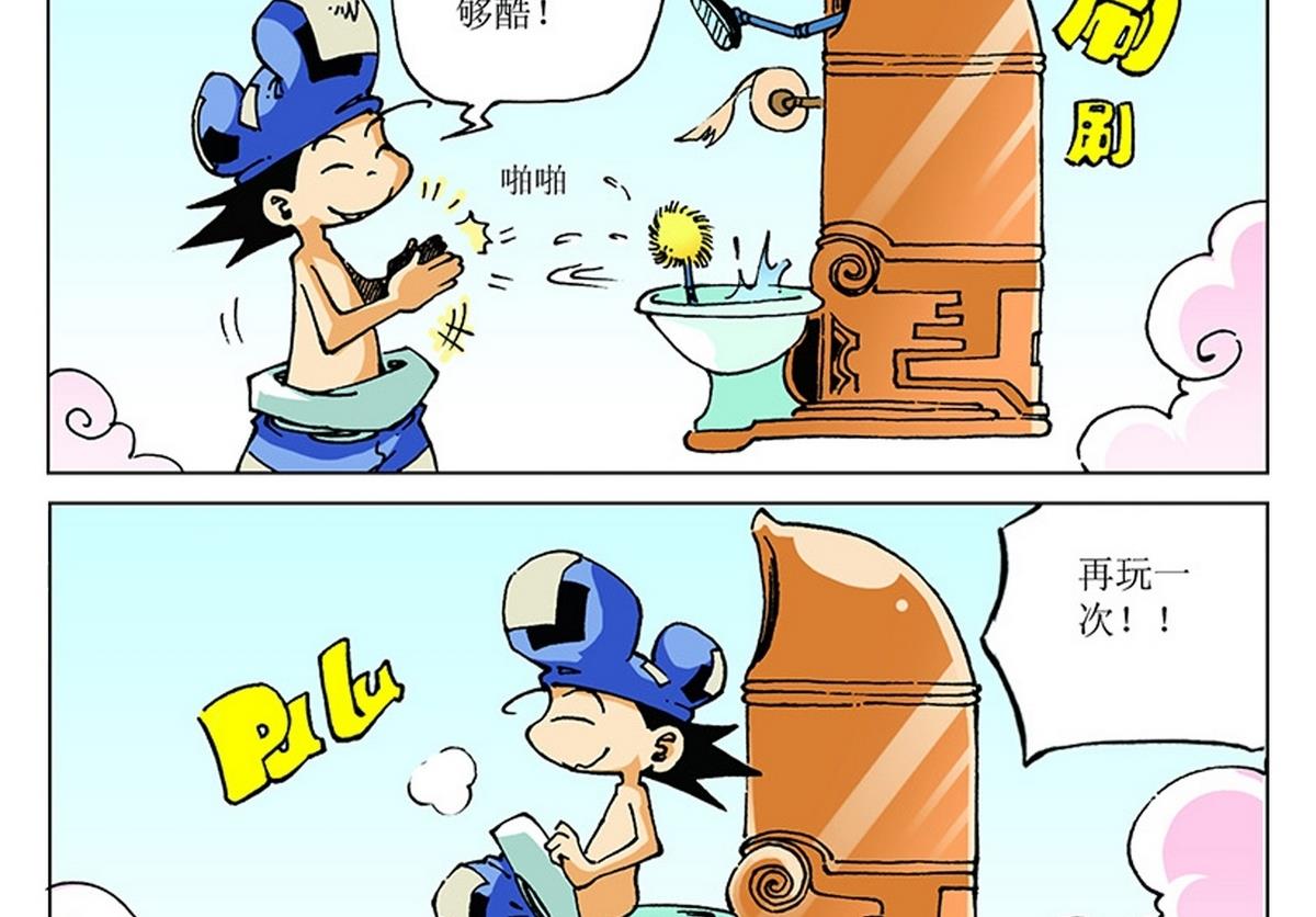 第109话-第109话
