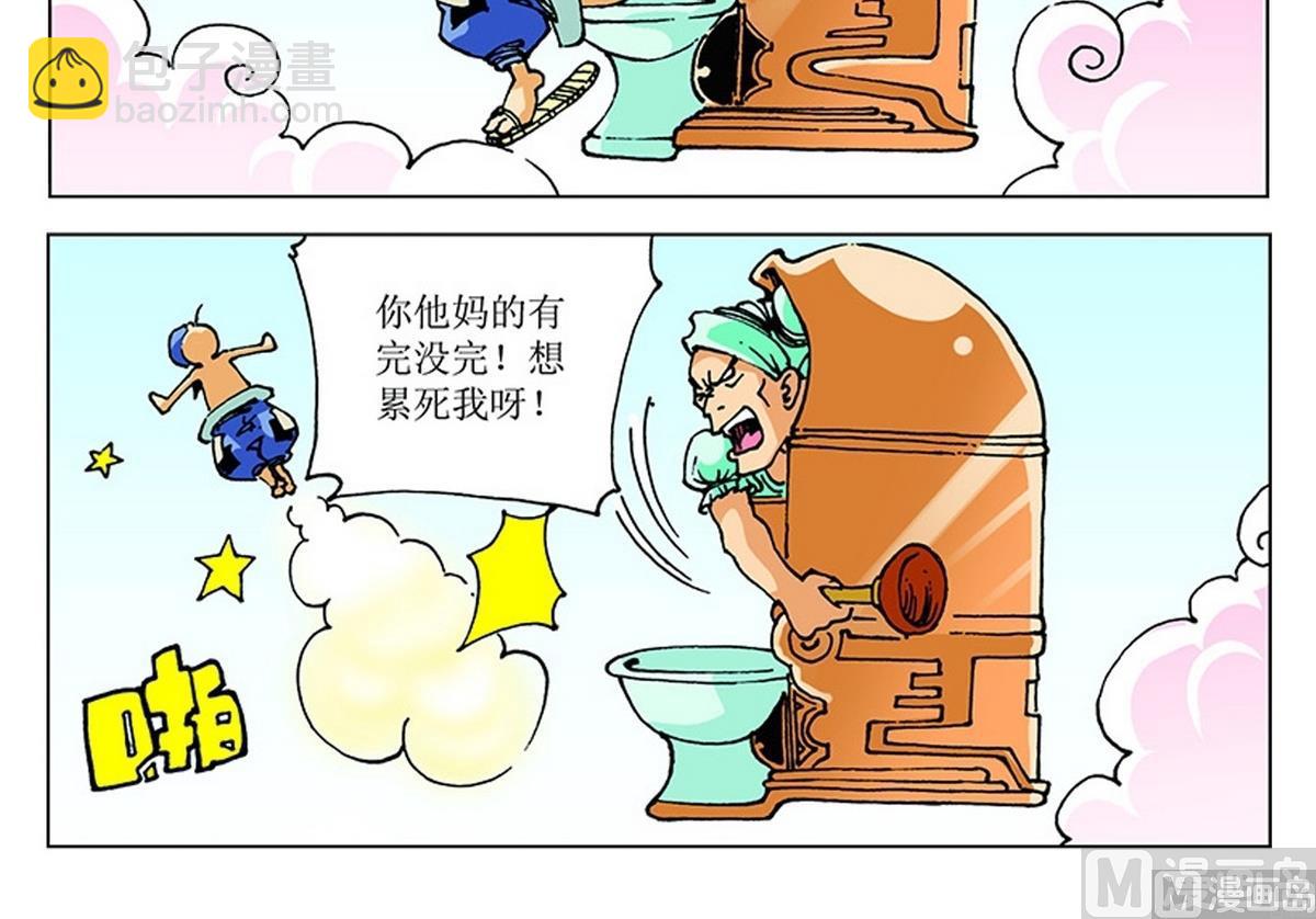 第109话-第109话