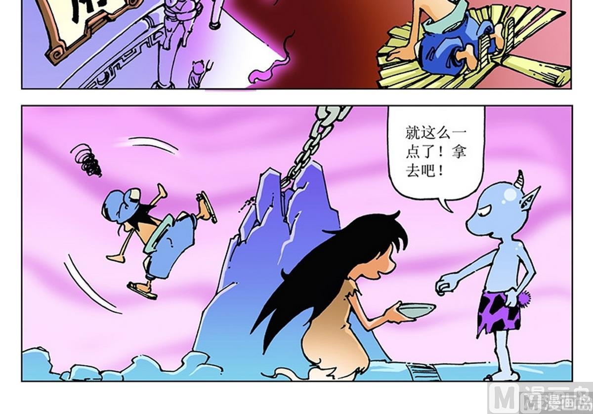 第109话-第109话