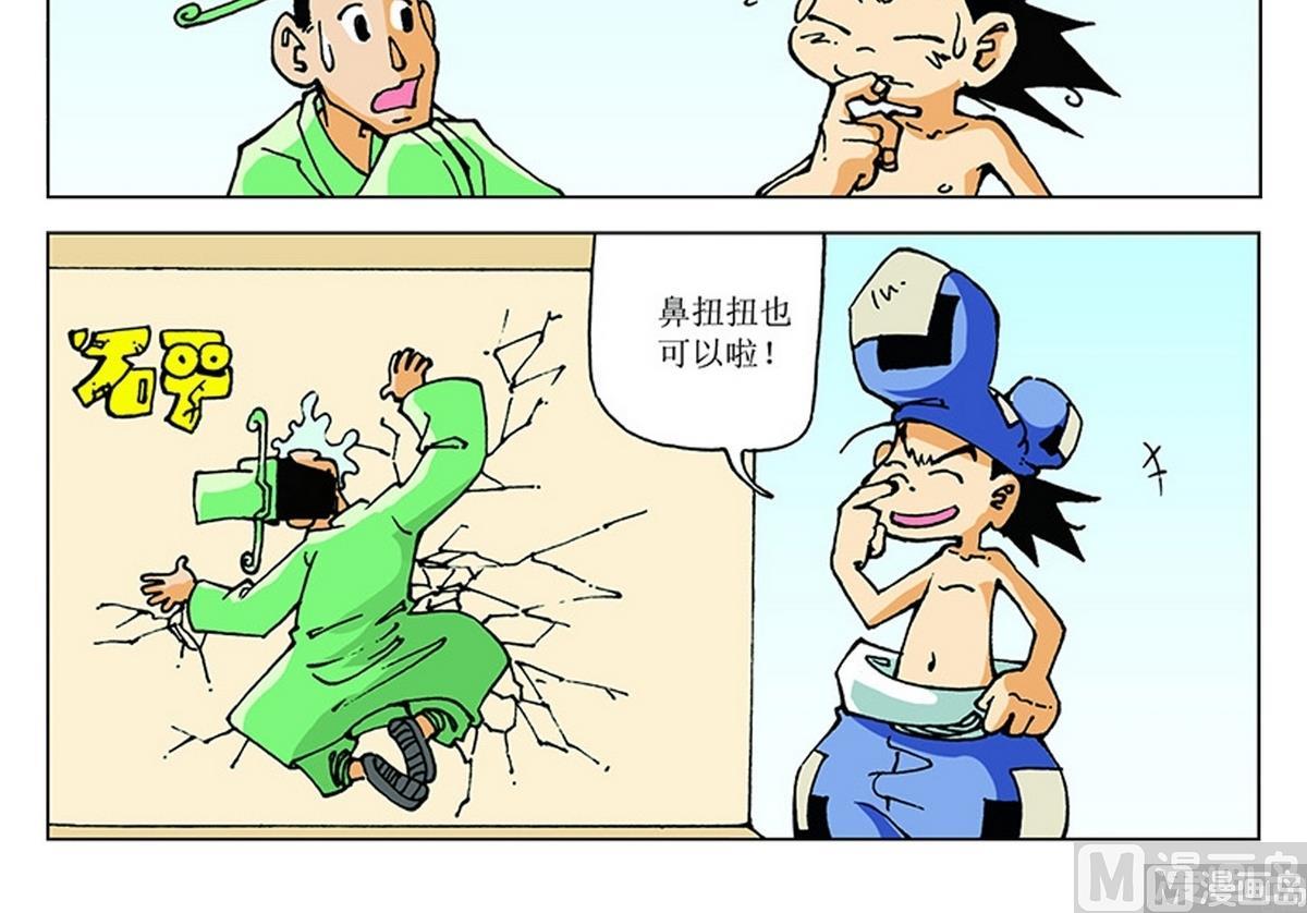 第109话-第109话