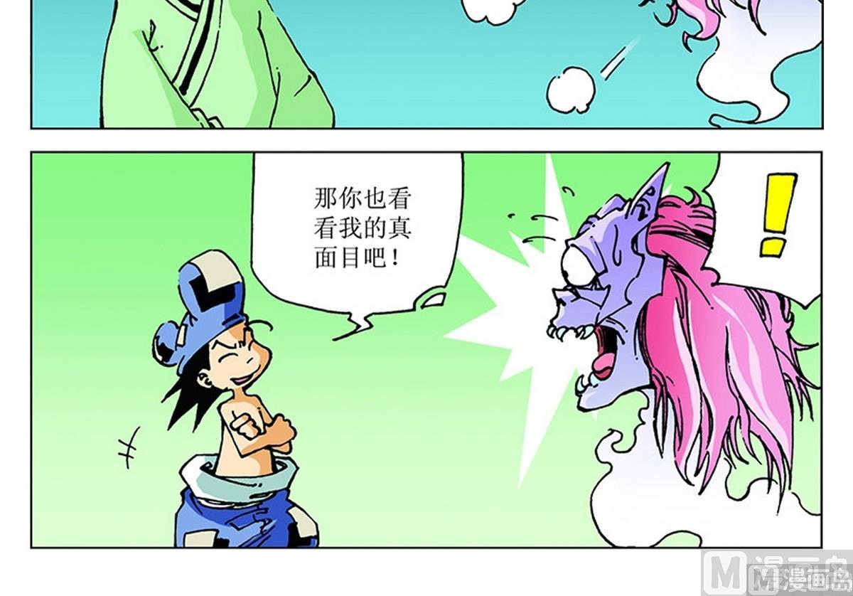 第109话-第109话