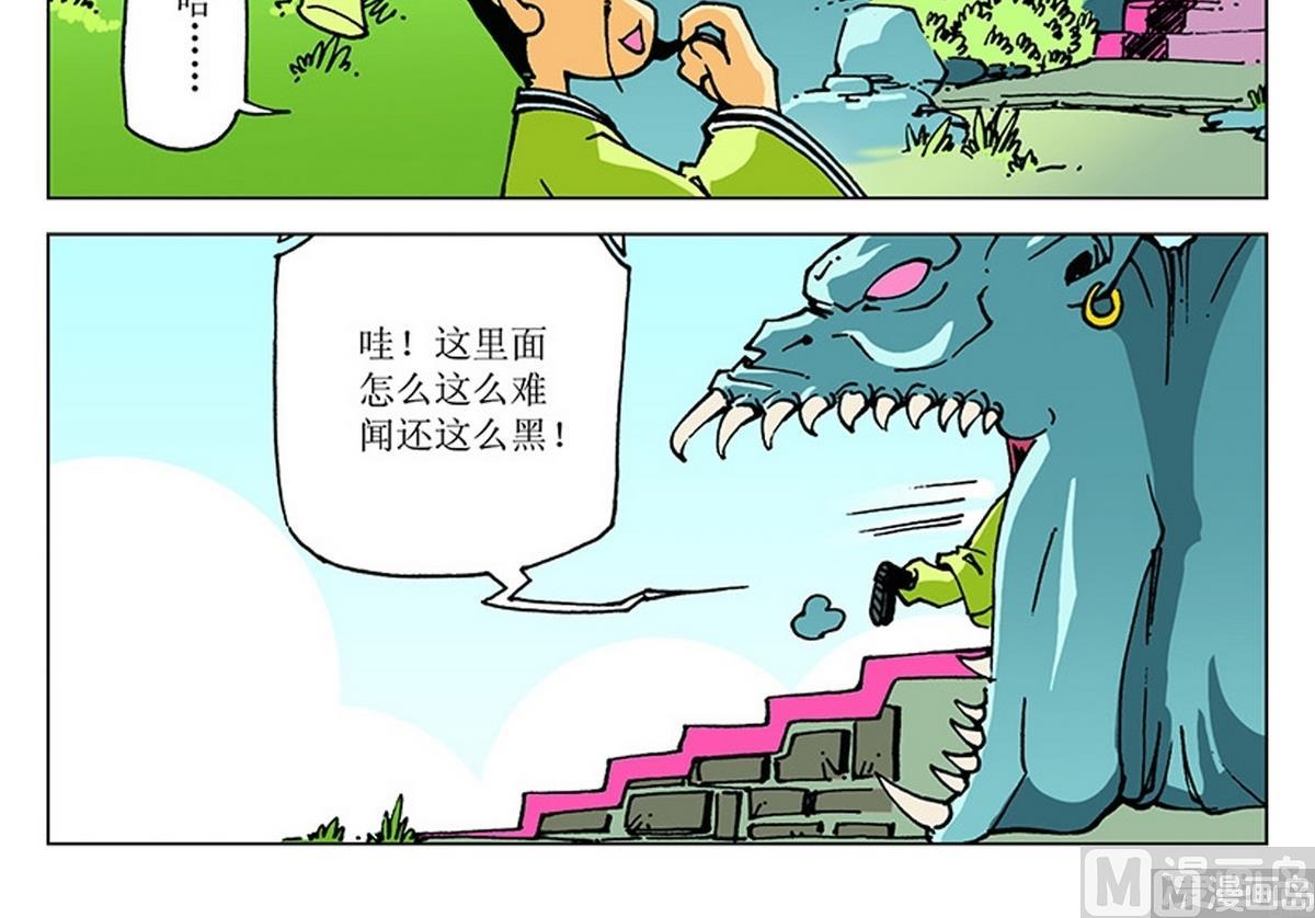 第109话-第109话