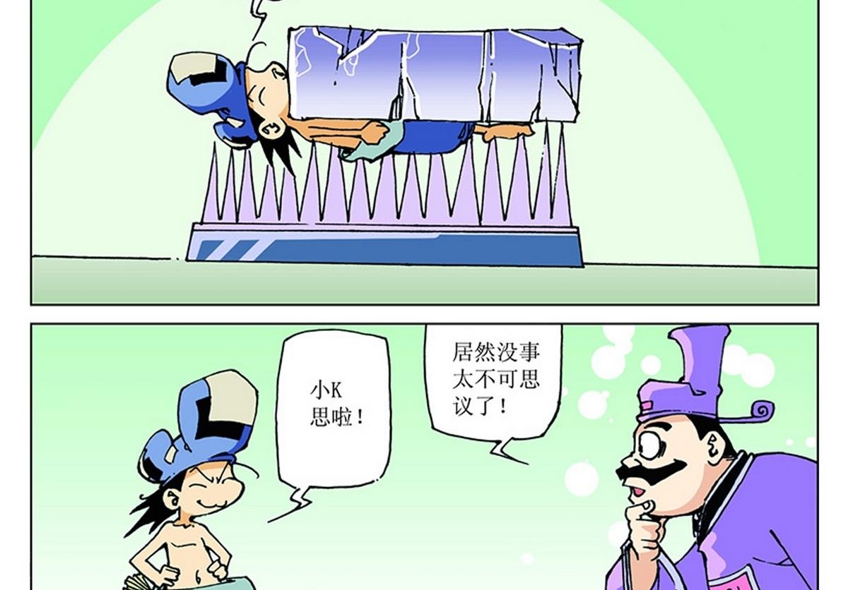 第111话-第111话