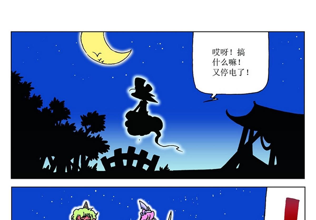 第113话-第113话
