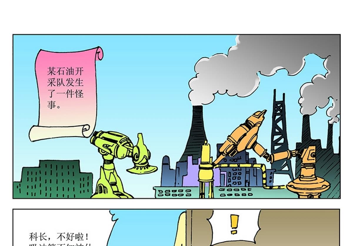 第115话-第115话