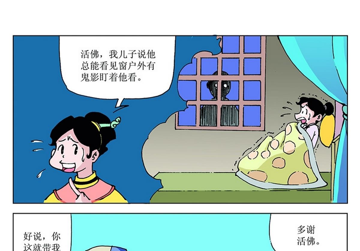 第115话-第115话
