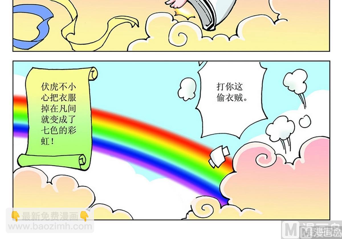 第117话-第117话