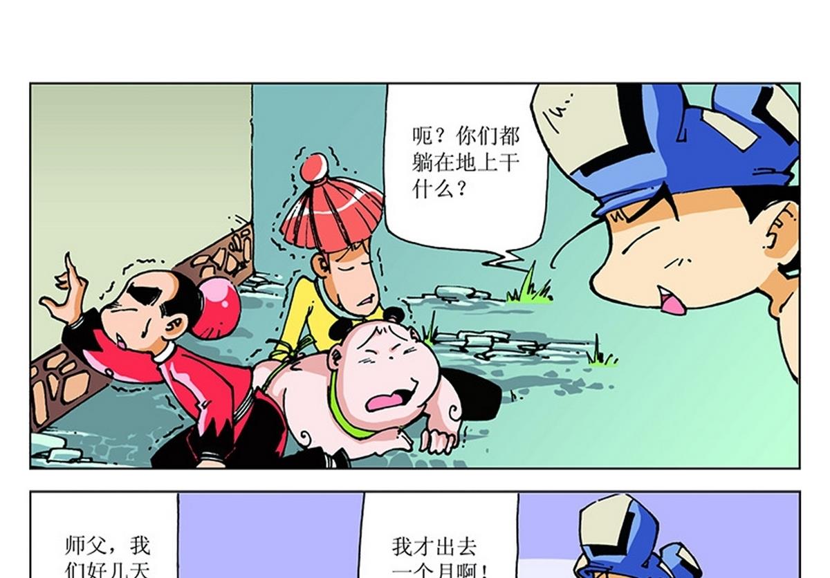 第117话-第117话