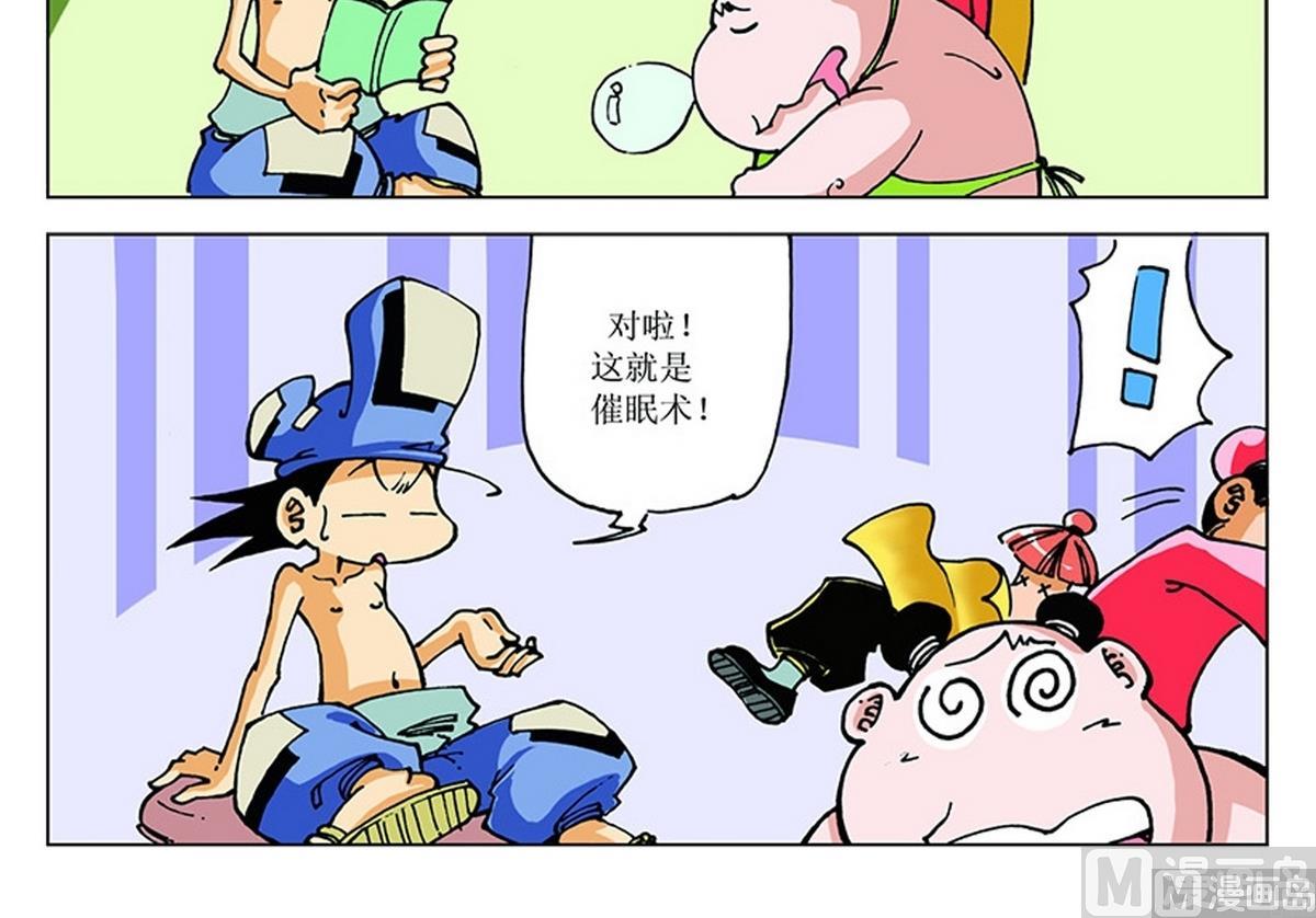 第117话-第117话