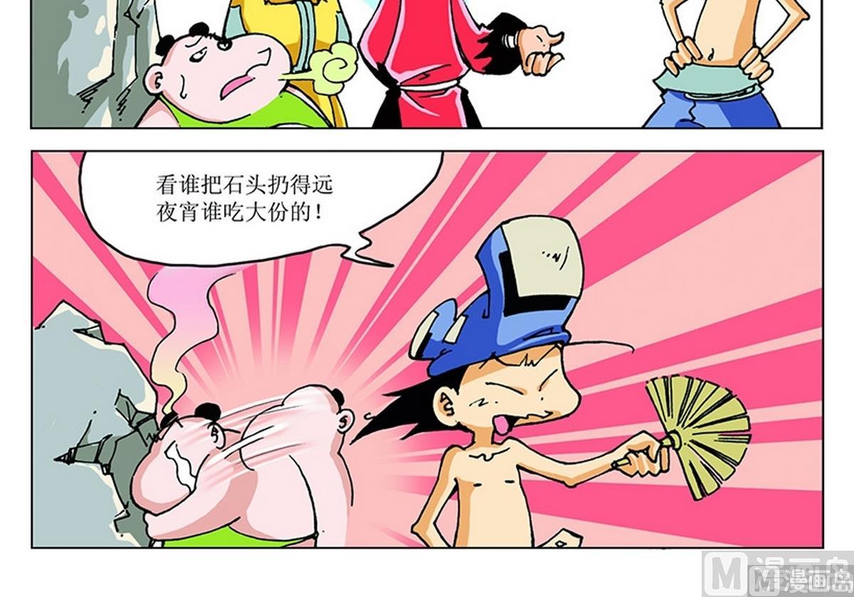 第117话-第117话