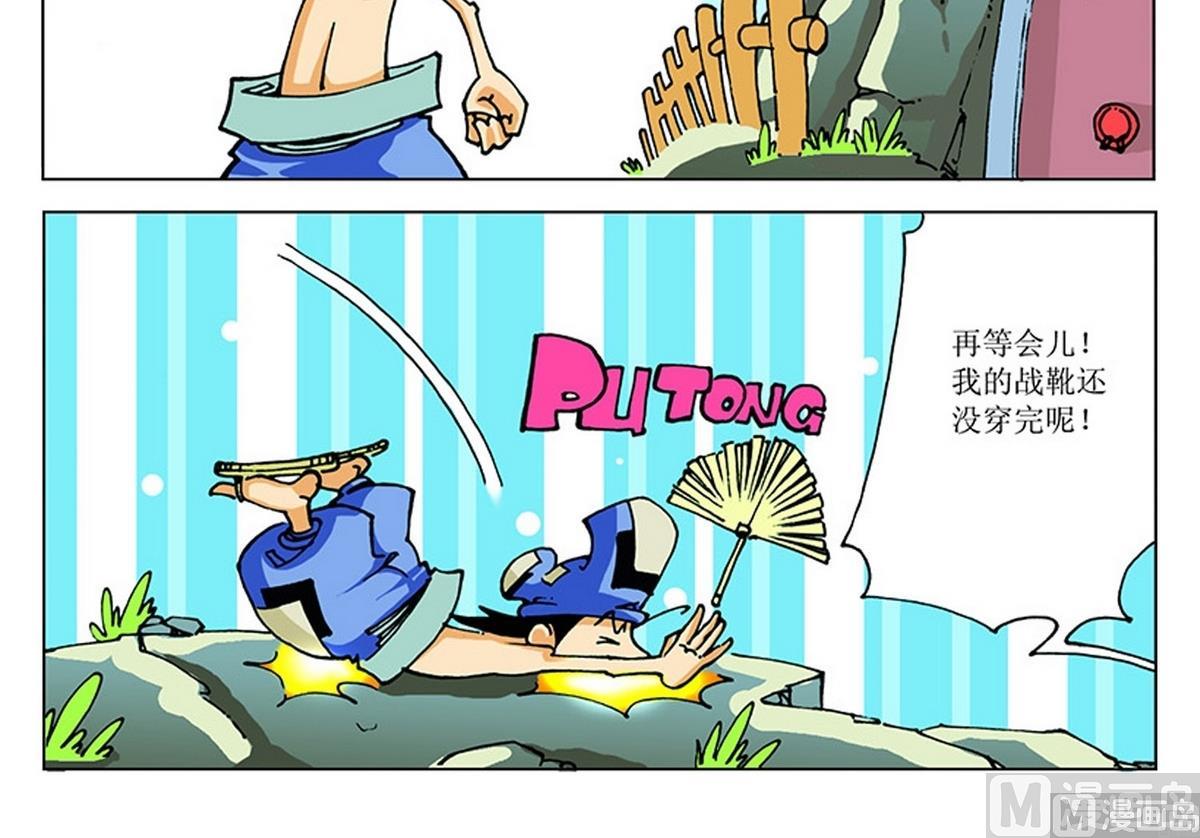 第117话-第117话