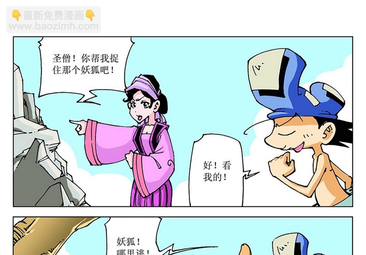 第117话-第117话