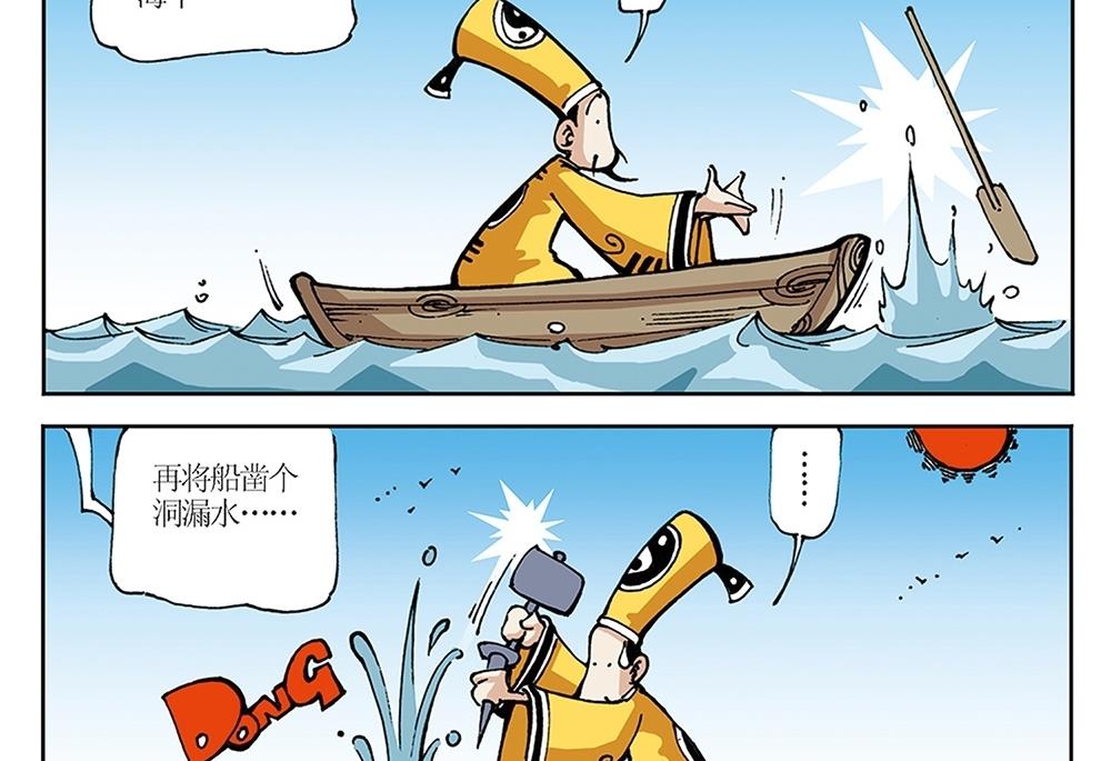 第13话-第13话