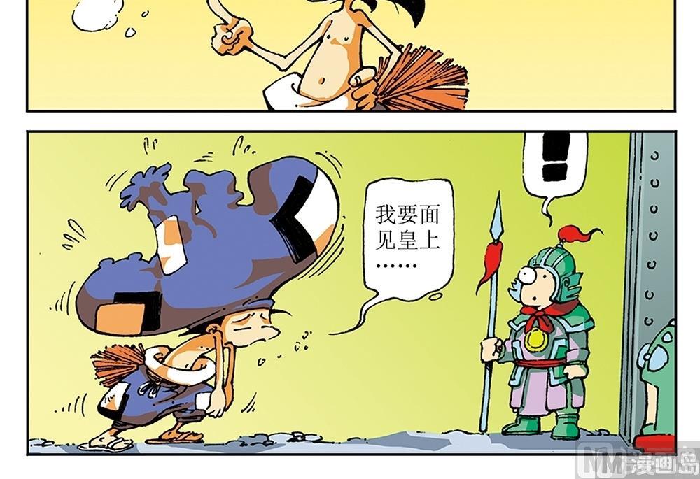 第17话-第17话