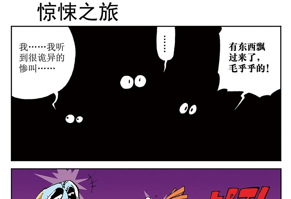 第19话-第19话