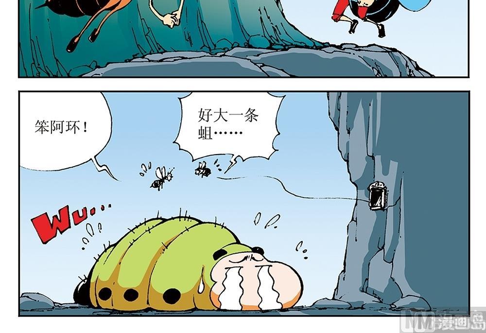 第19话-第19话