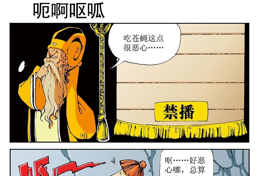 第19话-第19话