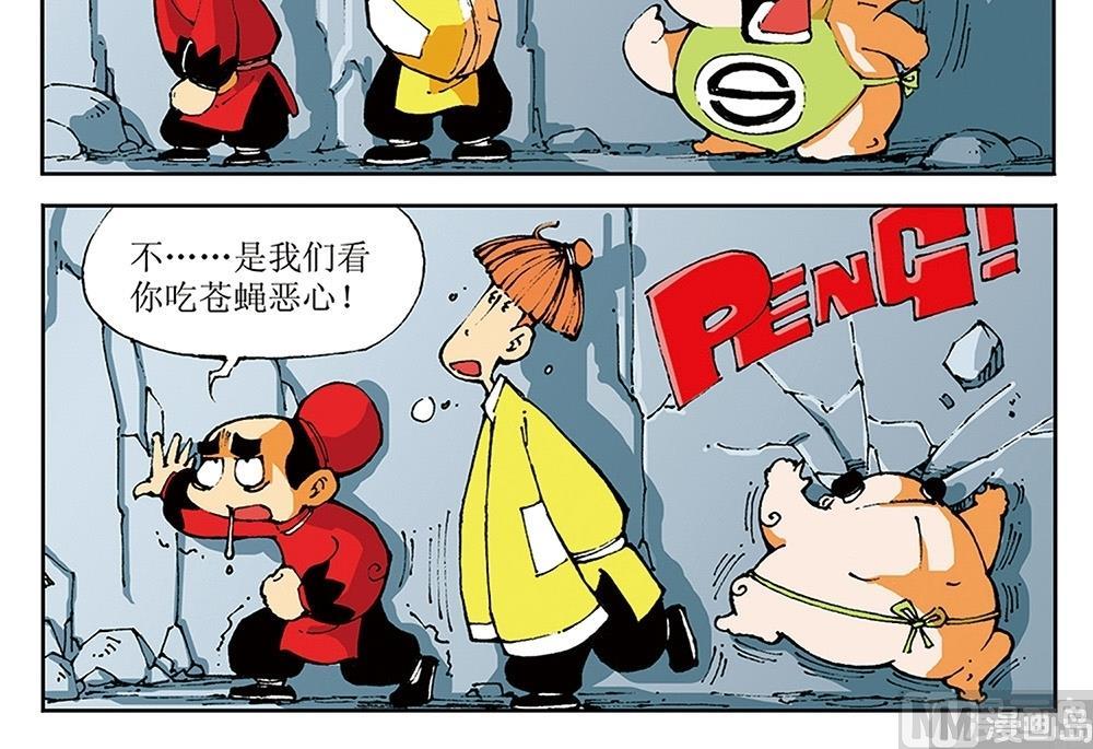 第19话-第19话