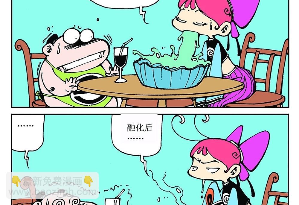 第21话-第21话