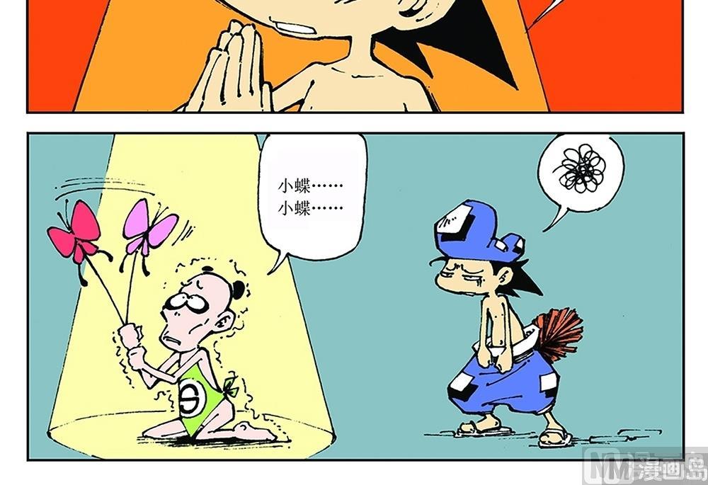 第21话-第21话