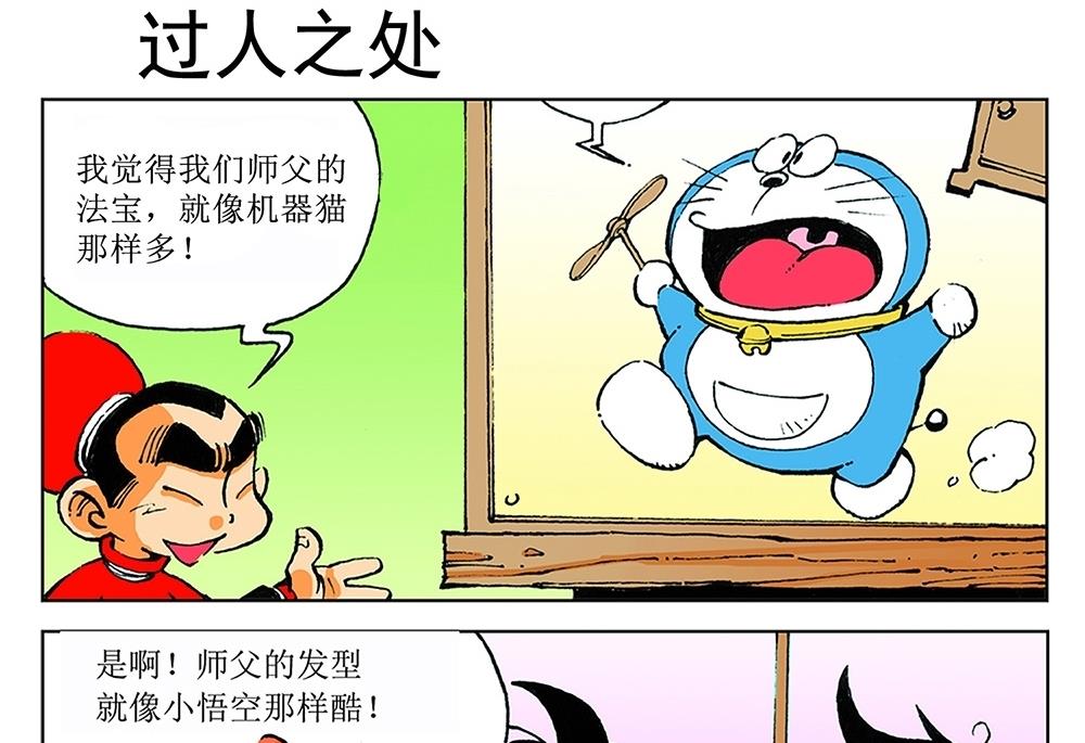 第25话-第25话