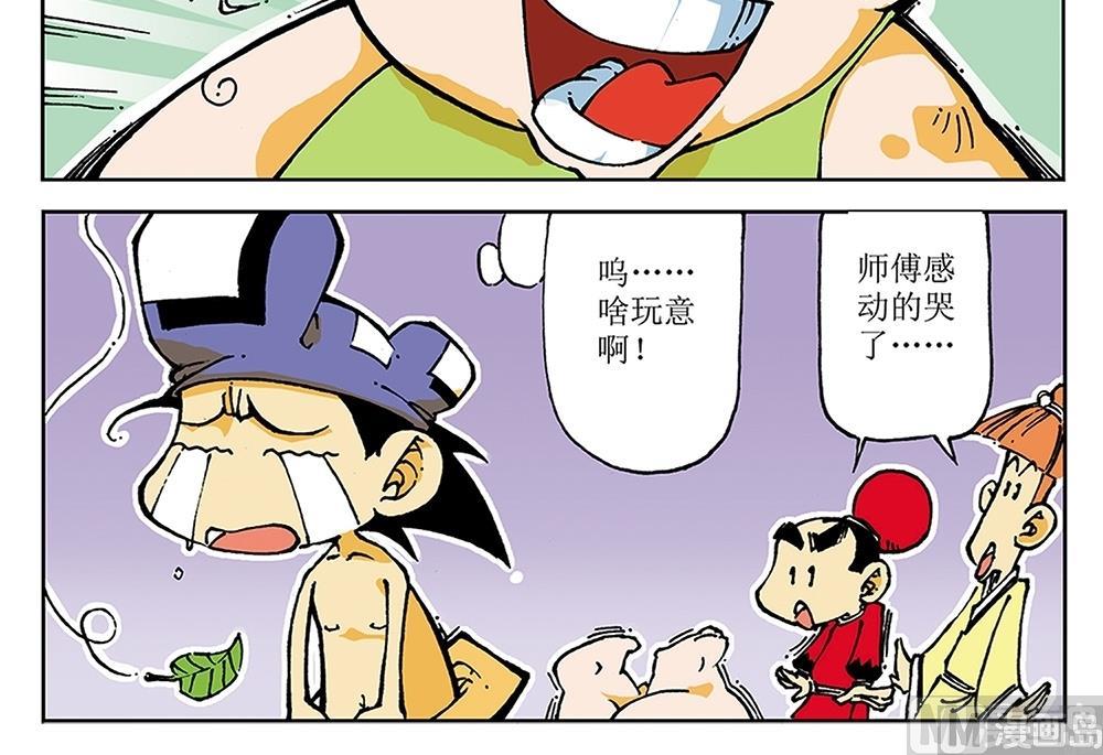 第31话-第31话