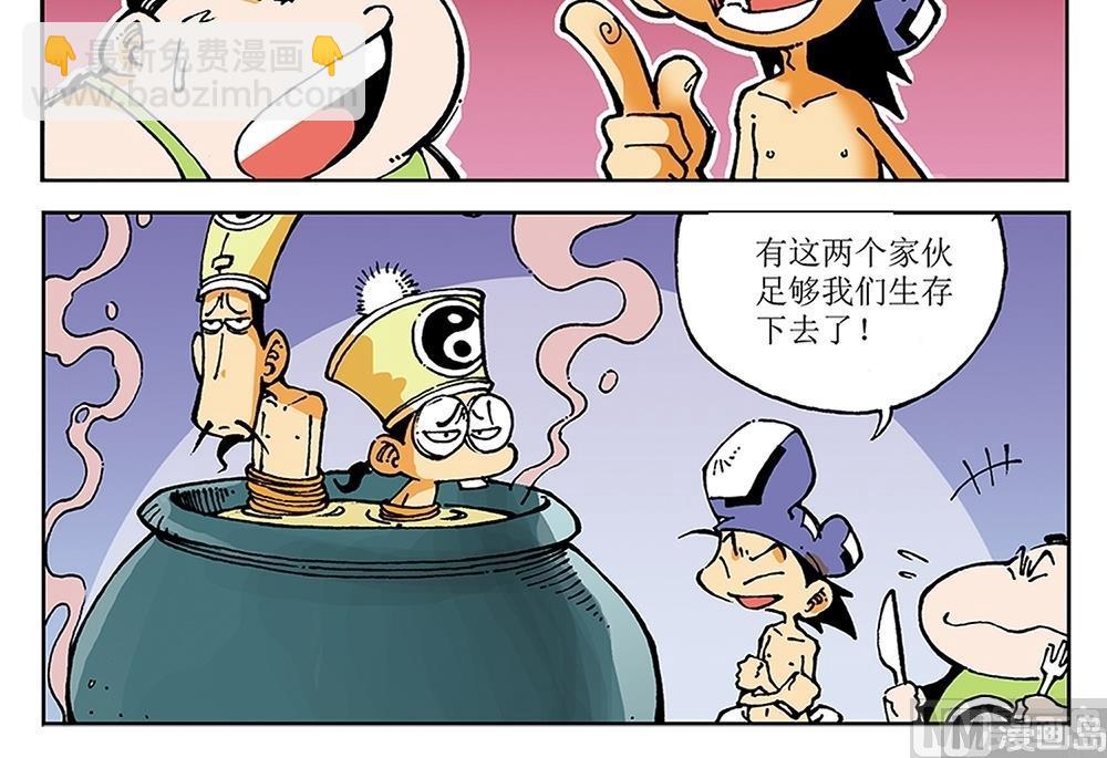 第31话-第31话
