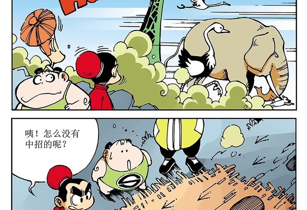 第31话-第31话