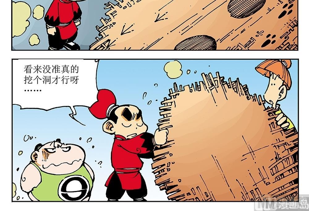 第31话-第31话
