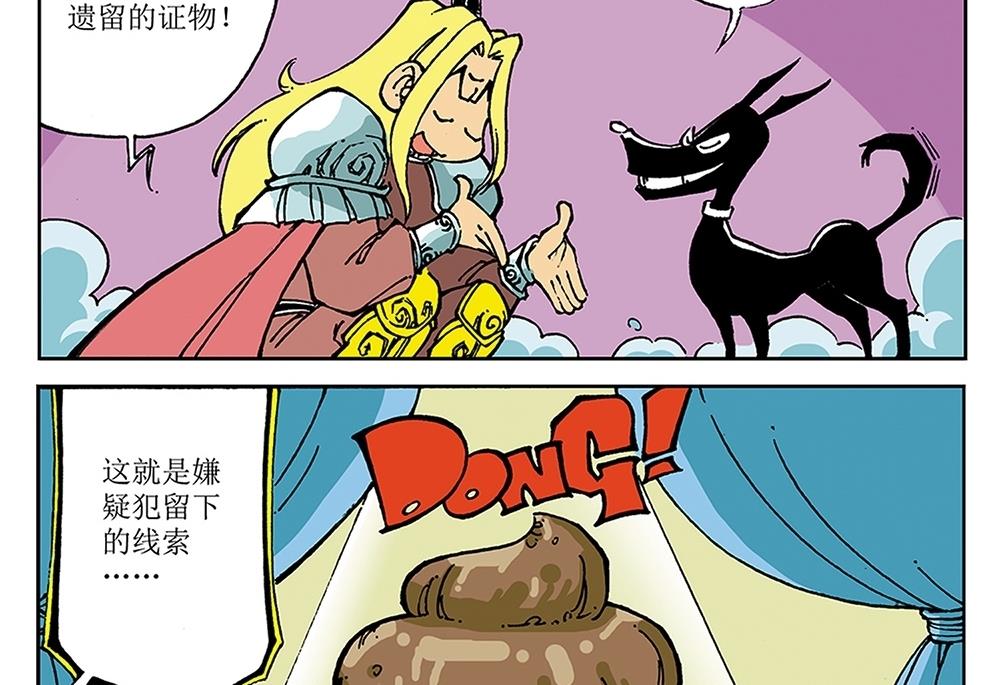 第31话-第31话
