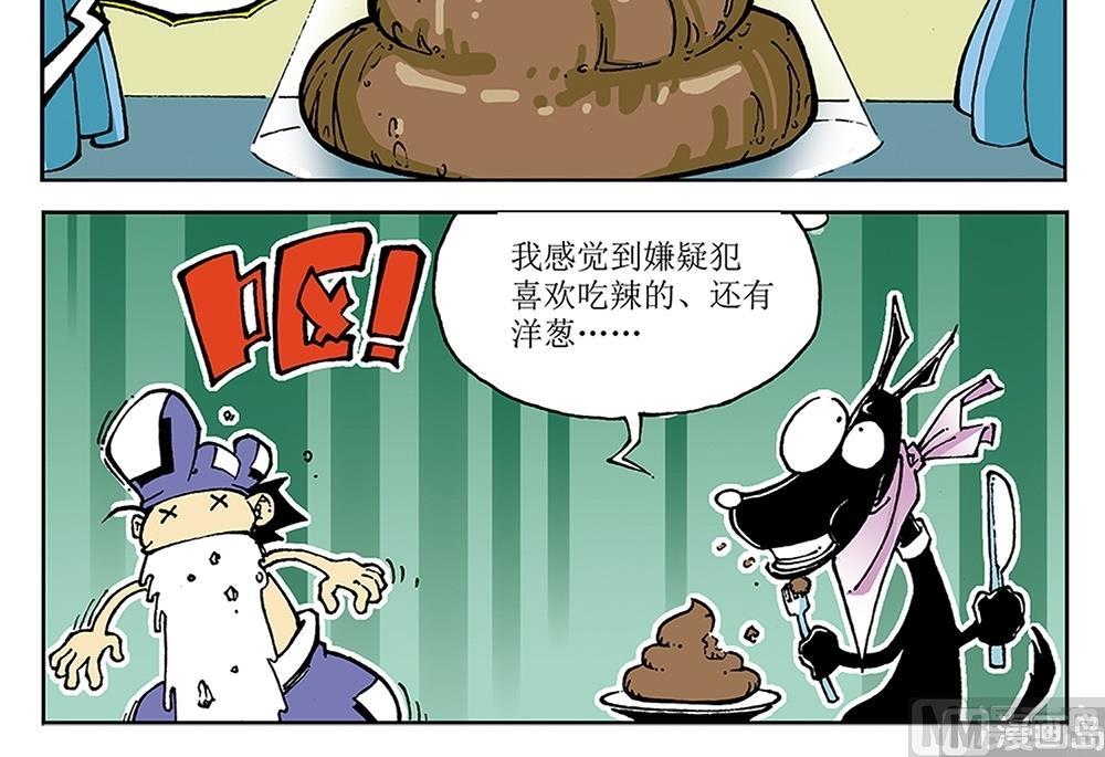 第31话-第31话
