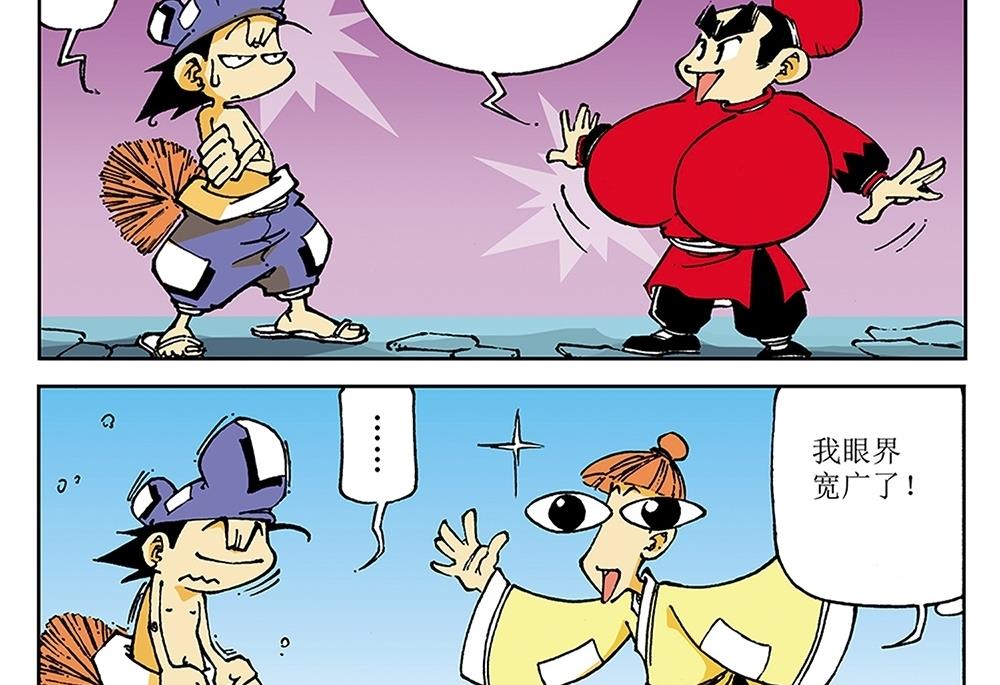 第31话-第31话