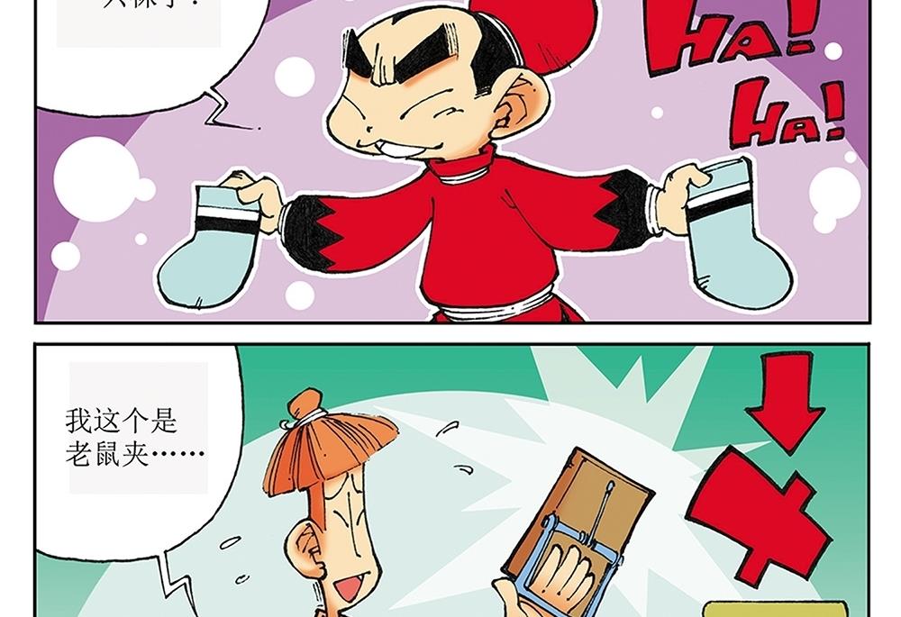 第35话-第35话