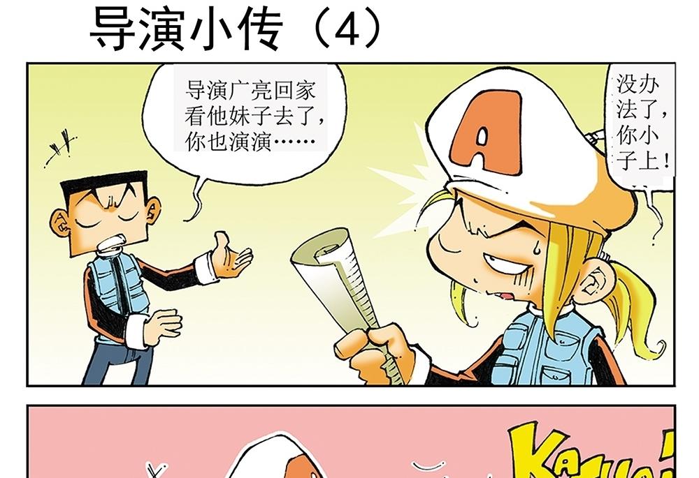 第35话-第35话