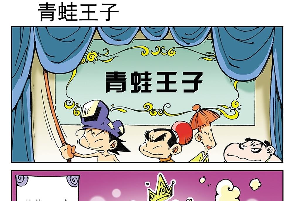 第39话-第39话