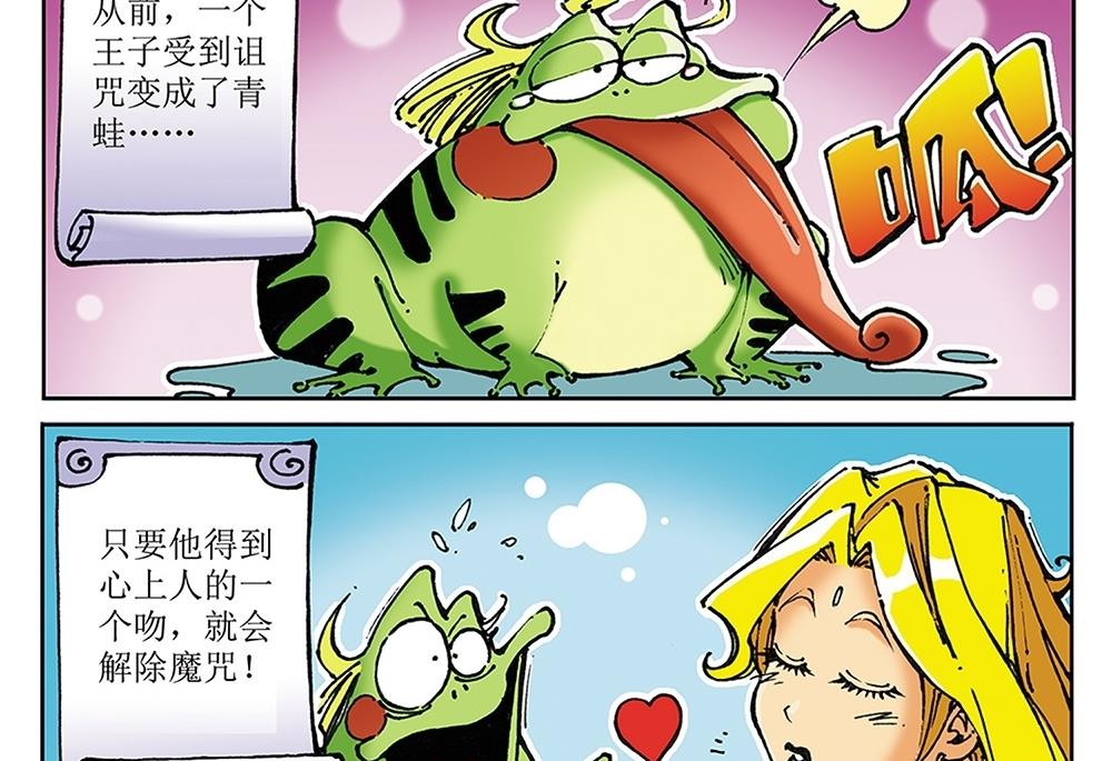 第39话-第39话