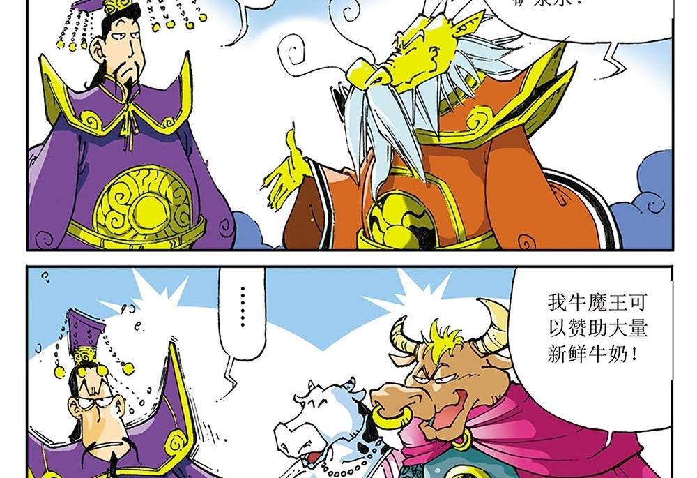 第39话-第39话