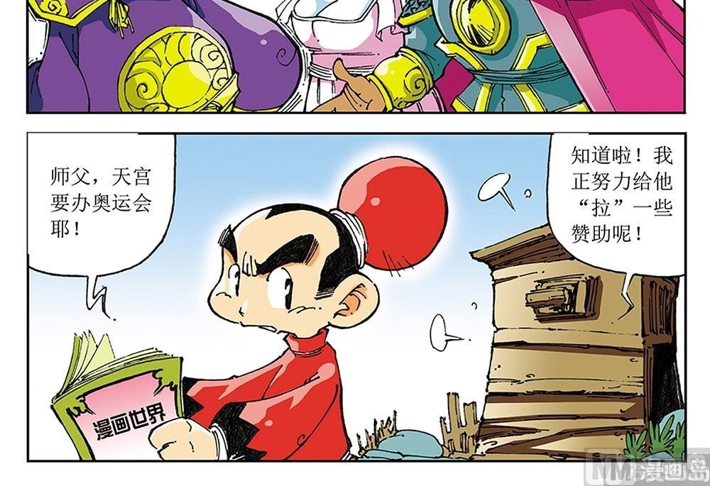 第39话-第39话