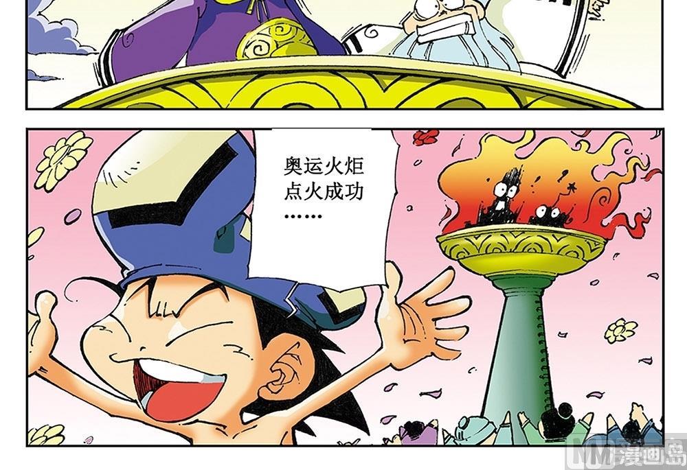 第39话-第39话