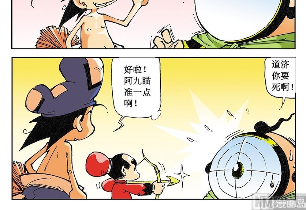 第39话-第39话