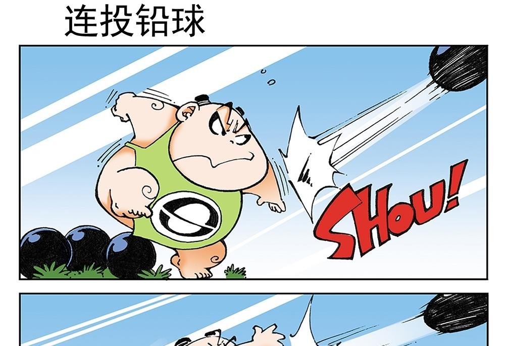 第39话-第39话