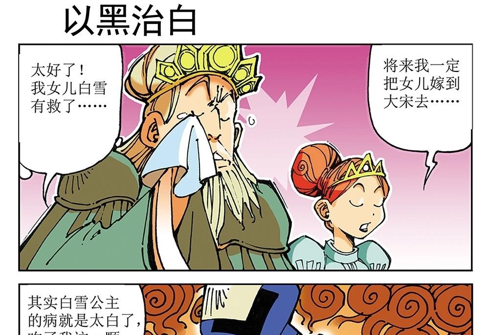 第39话-第39话