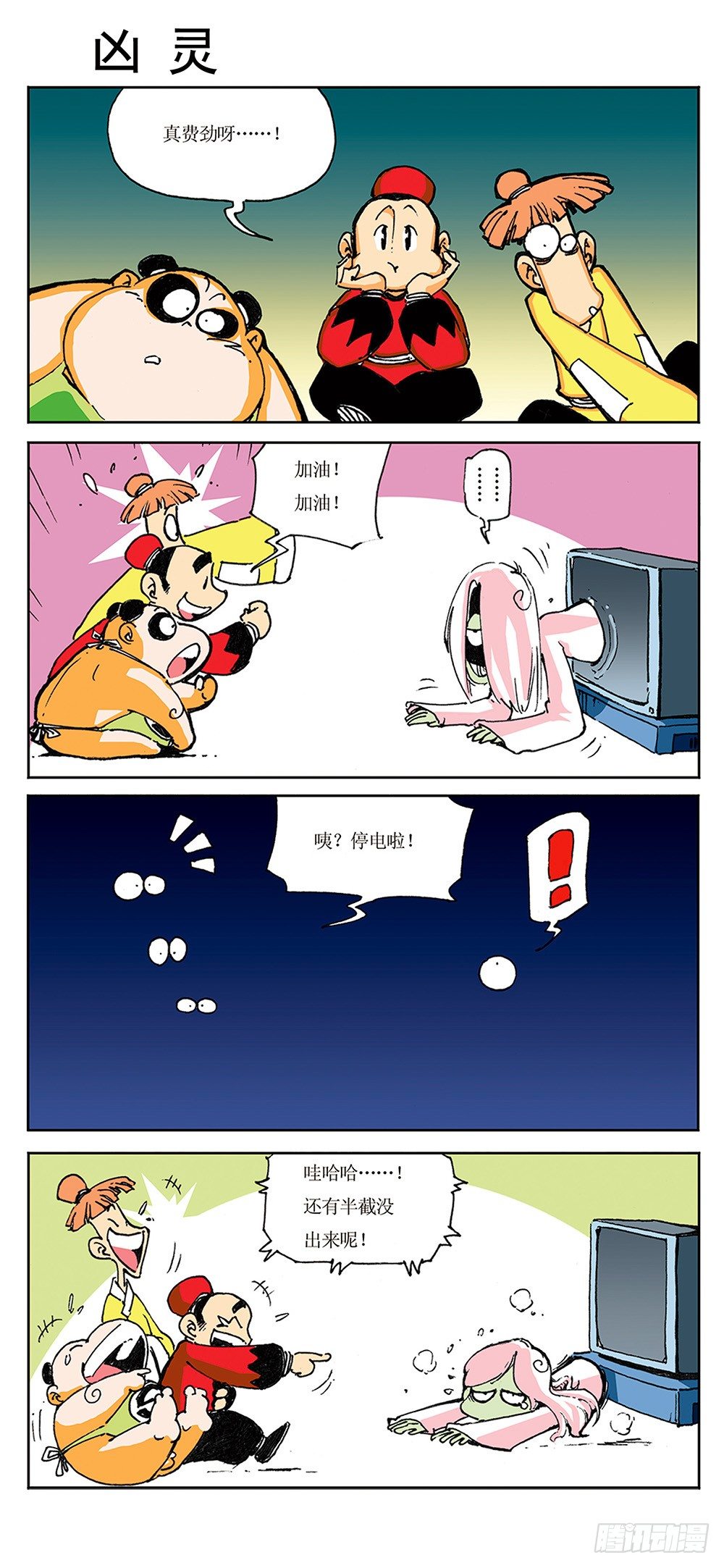 05-第5话