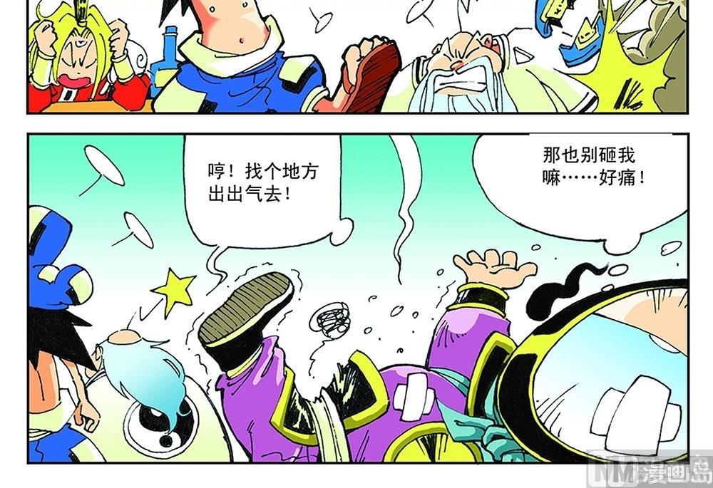 第41话-第41话