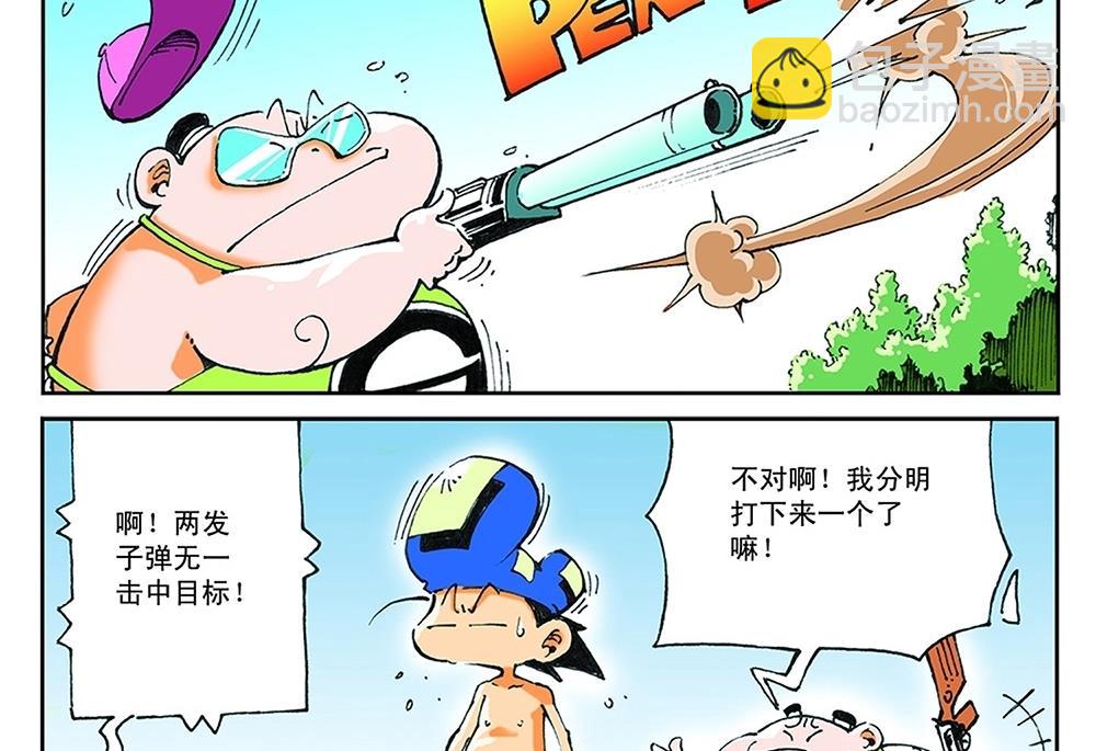 第41话-第41话