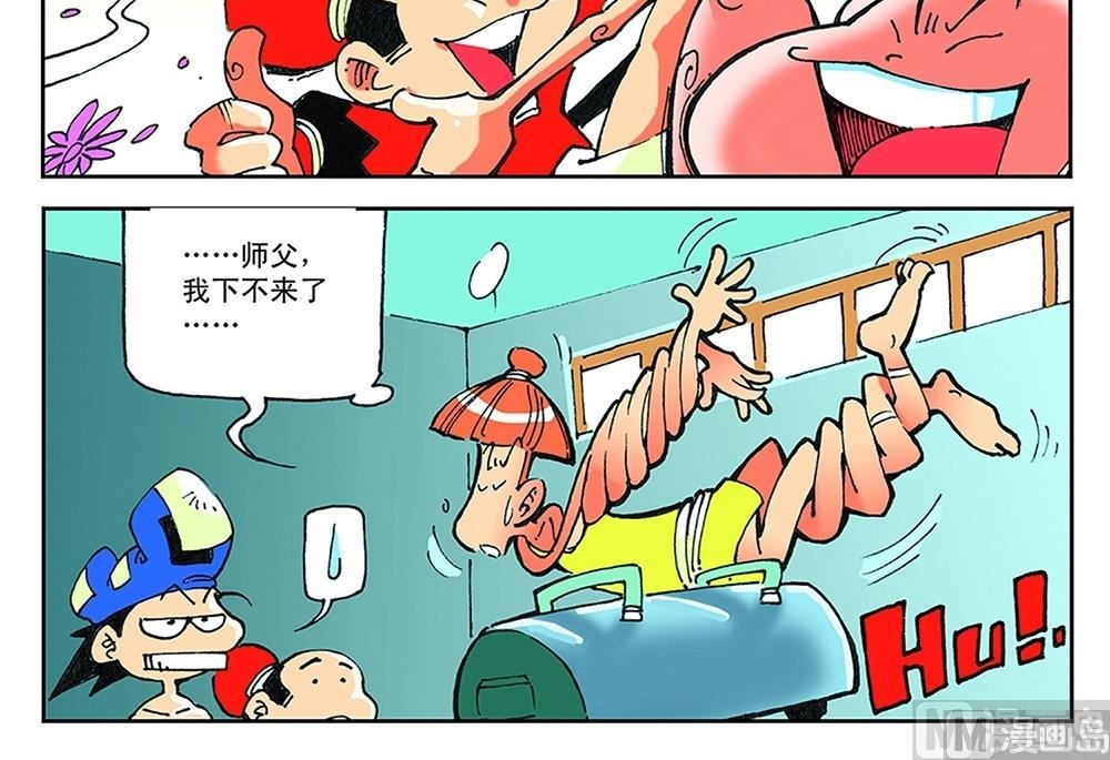 第41话-第41话