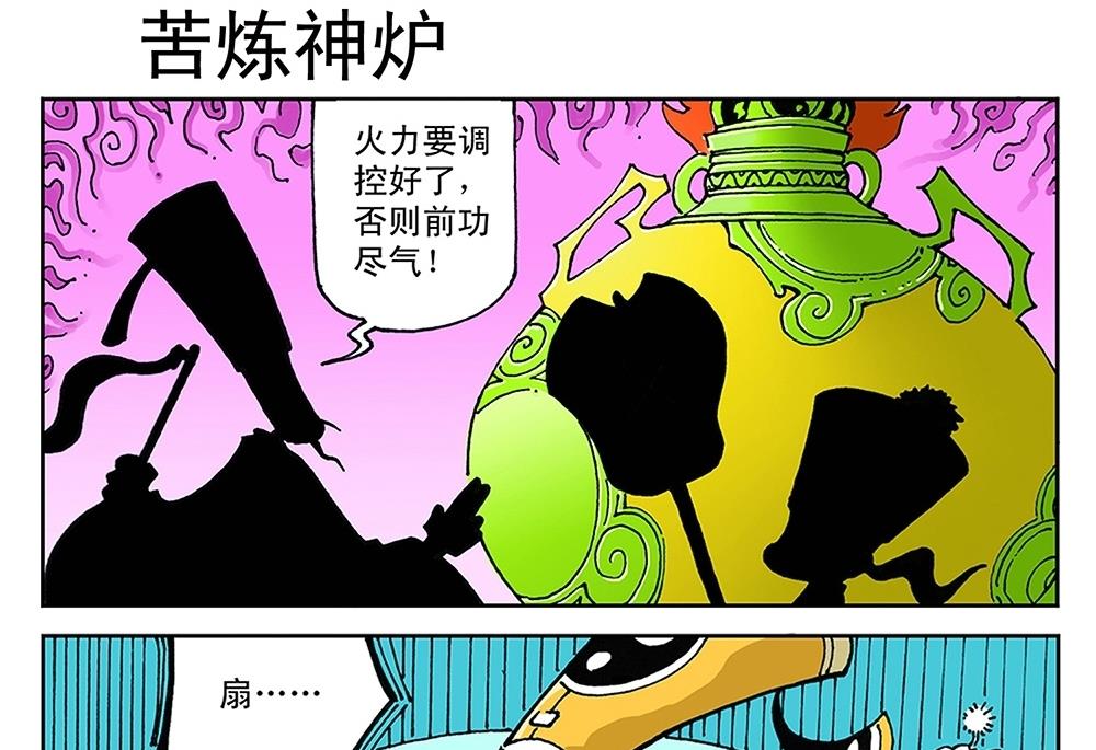 第45话-第45话
